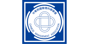 社團法人中華民國管理科學學會